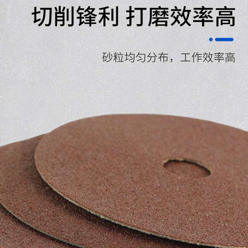 现货氧化铝钢纸磨片圆孔0.6 抛光角磨机钢纸磨片木工打磨片可出口|undefined