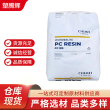 ��������̨������PCԭ��  PC110͸����������������ճ�ȵ���ԭ��