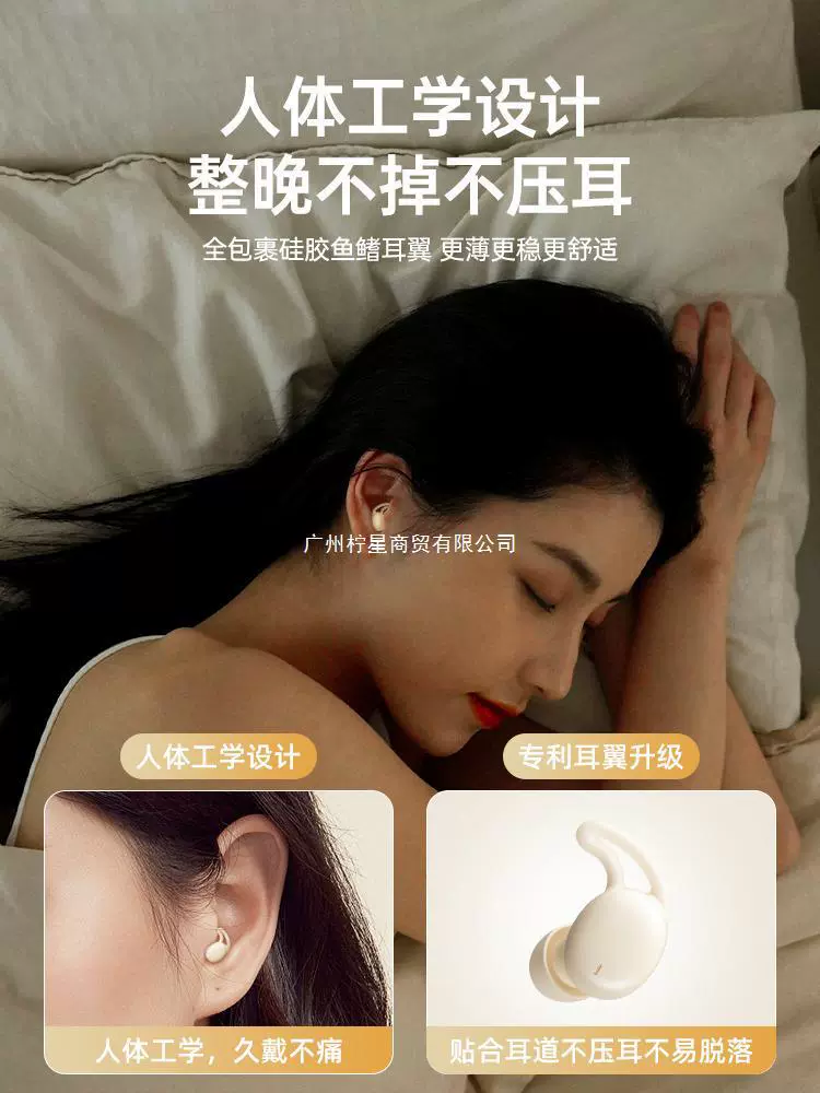 Bluetooth Sleep Headphones Sideline Не давите на уши и спите, специализированные ночные наушники с двойной шумоподавлением ASMR внутриканальные для ночлега