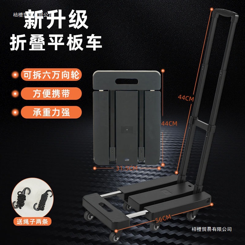 Folding Flatbed Cart for Home Use, Small Trolley for Pulling Goods, Shopping Cart, Portable Trolley