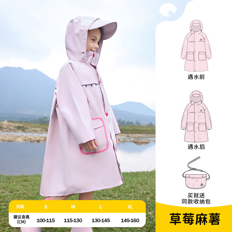Lemonkid レモンベビー 子供用レインコート 男の子 女の子 ポンチョ 小学生 雨具 幼稚園 防水服|undefined