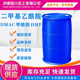 氯化物;活性炭;杀菌灭藻剂