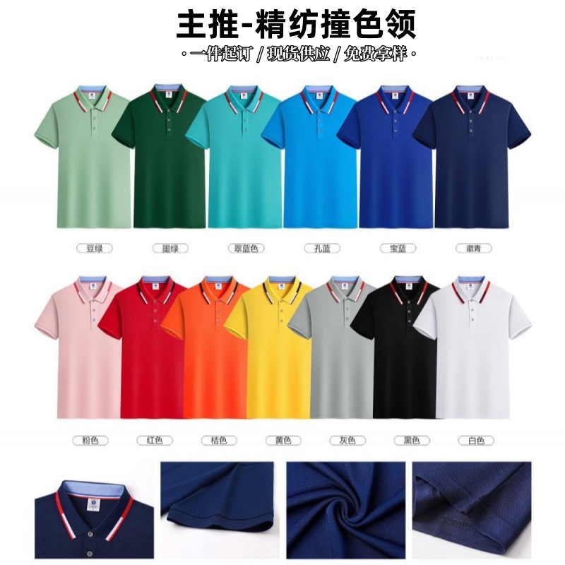 주요 추천 - 소모사 대비 칼라