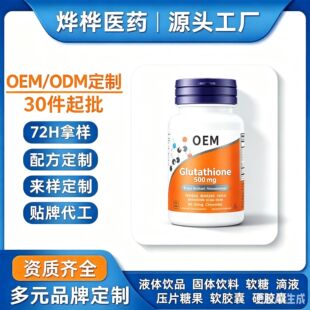 �羳TK���w���׸����z��/L-Glutathione Capsules 60���F؛��O EM