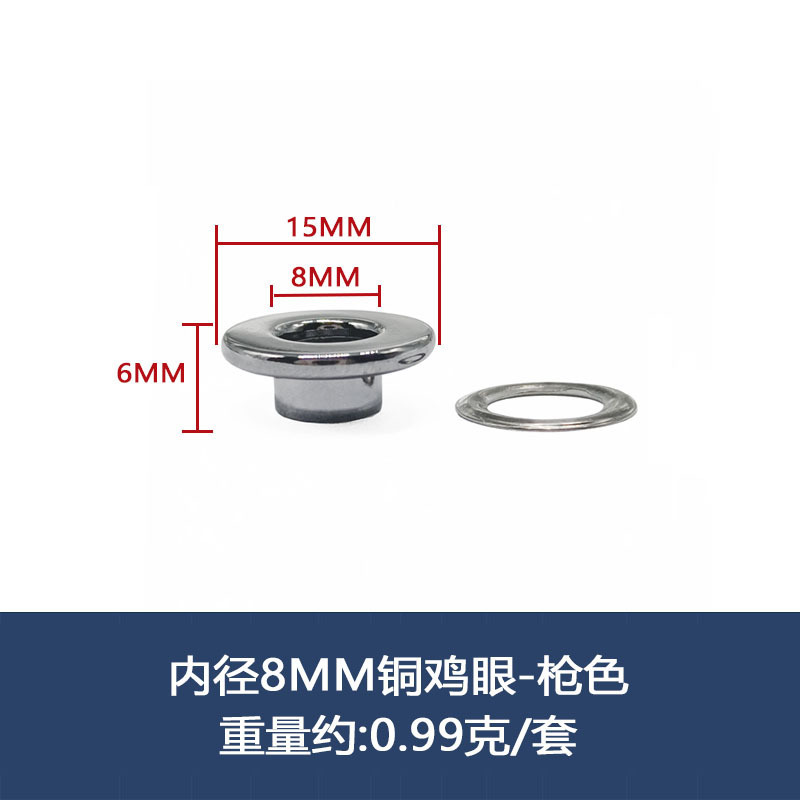 国境を越えたスポット銅環境保護鶏眼ボタン平面カラー革製品靴帯中空リベット服装のカール縁に目を厚くする|undefined