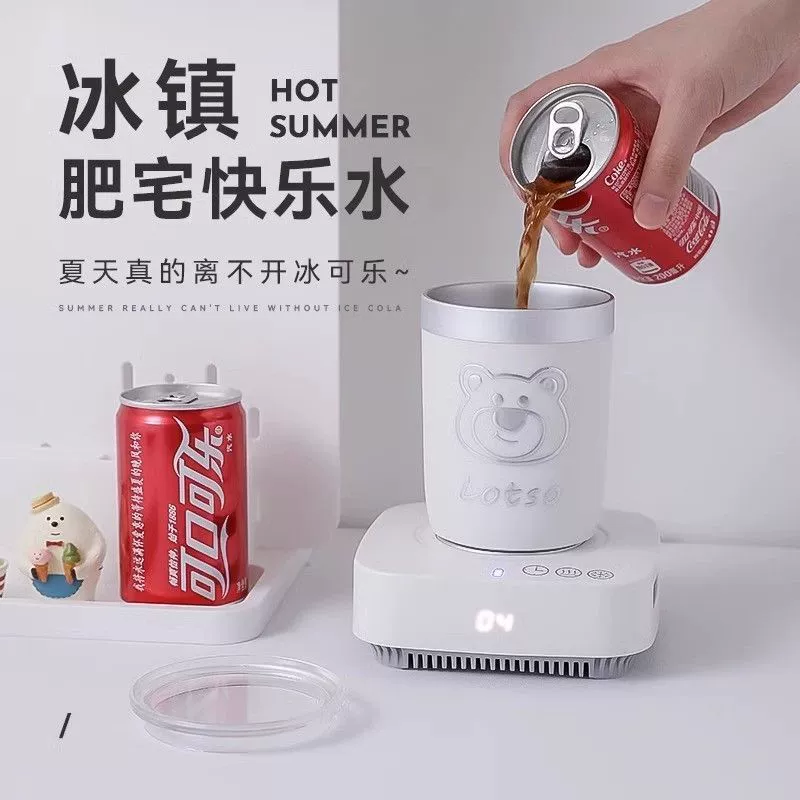 Quick Refrigeration Cup Mini MINI MINI Ice Machine Dormitory Dormitory Refrigeration Cup Home Ice Town Cooling Artifact