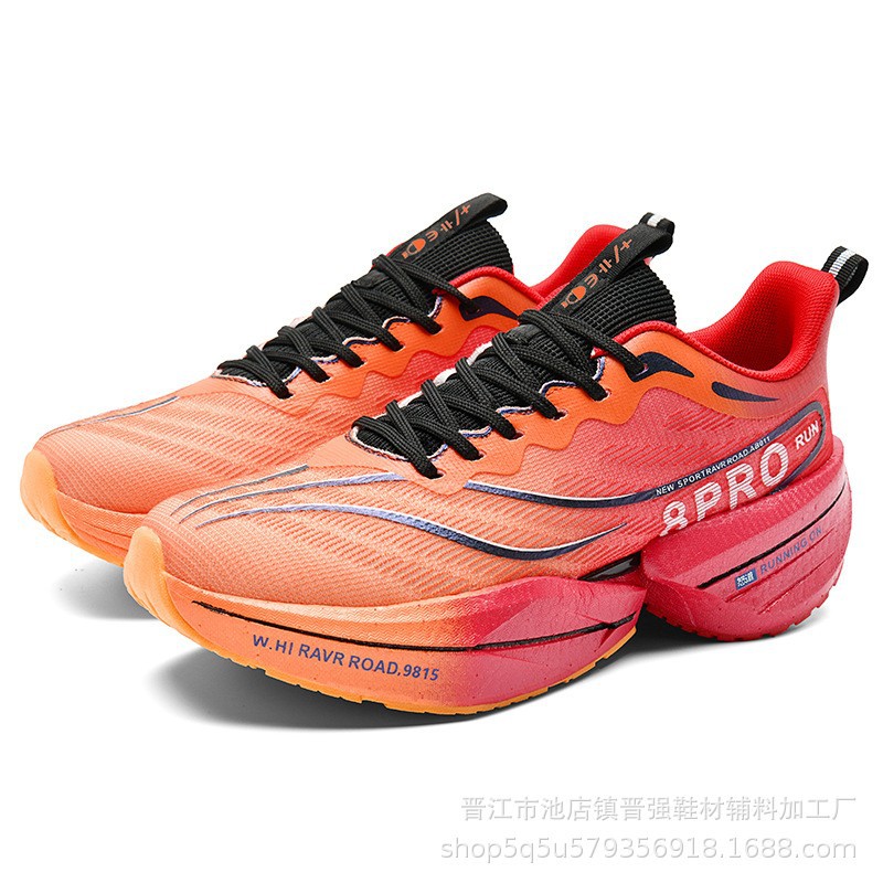 Chitu 8pro Snake Year Limited Jueying Running Shoes para hombre con placa de carbono, amortiguación, zapatillas para correr, zapatos de prueba de cuerpo de ocio de potencia voladora