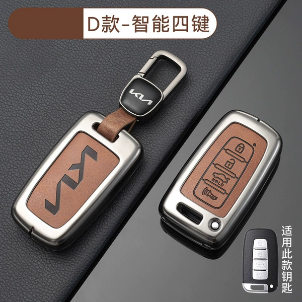 [Kia D model smart 4-button - retro orange] case + new car logo buckle