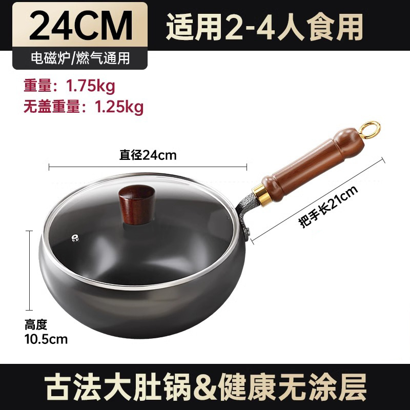 24cm 유리 커버