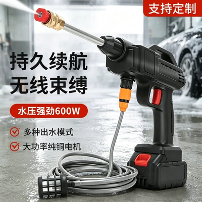 Portable car washer — cleaning car washer wholesale