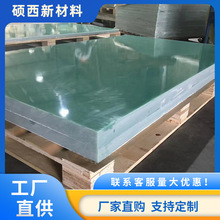 �T���²��ϴ����F؛�S�����lFR4�h���� ���w����ĥ�X݆��ĥ�|3240