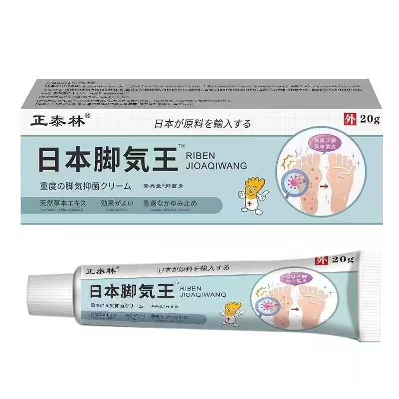 メーカー卸売正泰林日本jiaoqi王一件代发|undefined