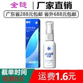 姬欲消毒液30ml男女用飞机杯震动跳蛋器具清洁护理伴侣搭配性用品
