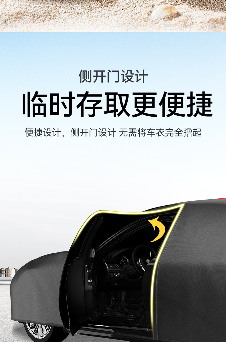 Aluminum Film Needle-Punched Cotton Car Cover Full Cover Thickened Sun Protection Rainproof Sunshade Car Protective Cover
