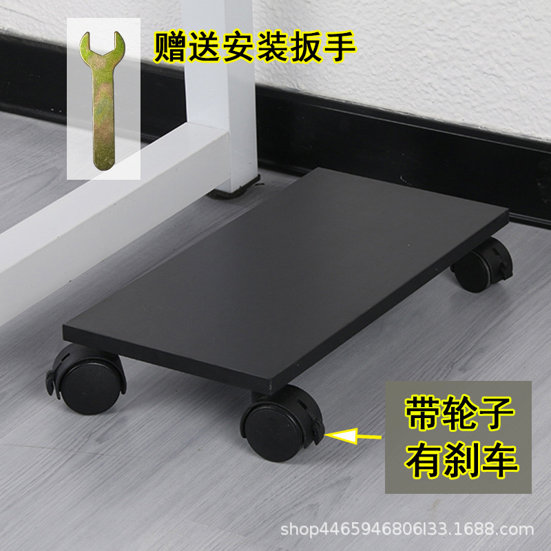 Customized Multi-Color Computer Host Bracket Desktop Chassis Base Removable Pulley with Brake Chassis Tray Manufacturer