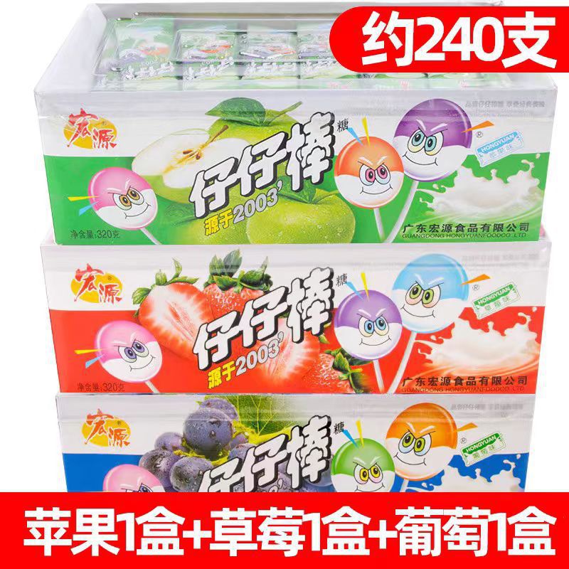 【3박스】포도맛 + 딸기맛 + 사과맛