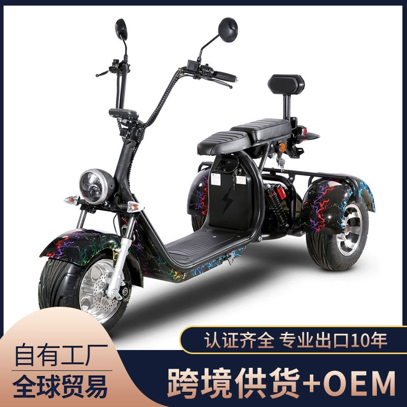 Прямые поставки с завода EEC2000W60V трехколесный мотоцикл электрический автомобиль Harley оптом