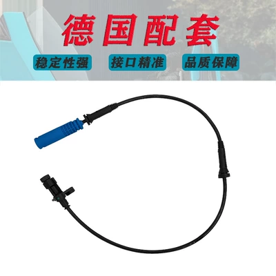 Car Wheel Speed Sensor ABS modulu və sensorları