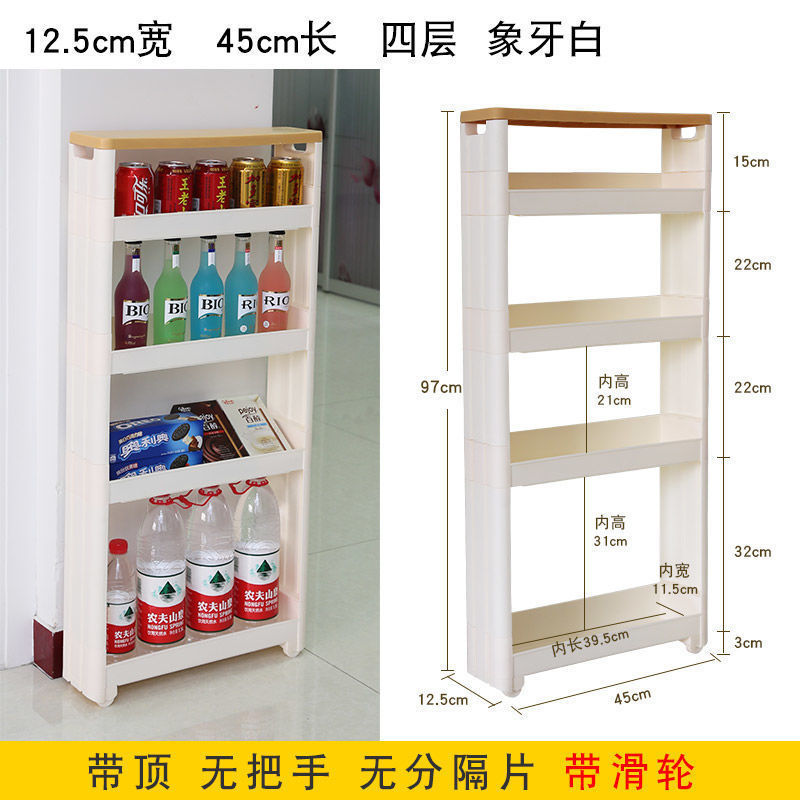 挟み置物収纳ラック超狭辺スリットトイレ浴室キッチン冷蔵库间极めて狭い収纳ロッカー