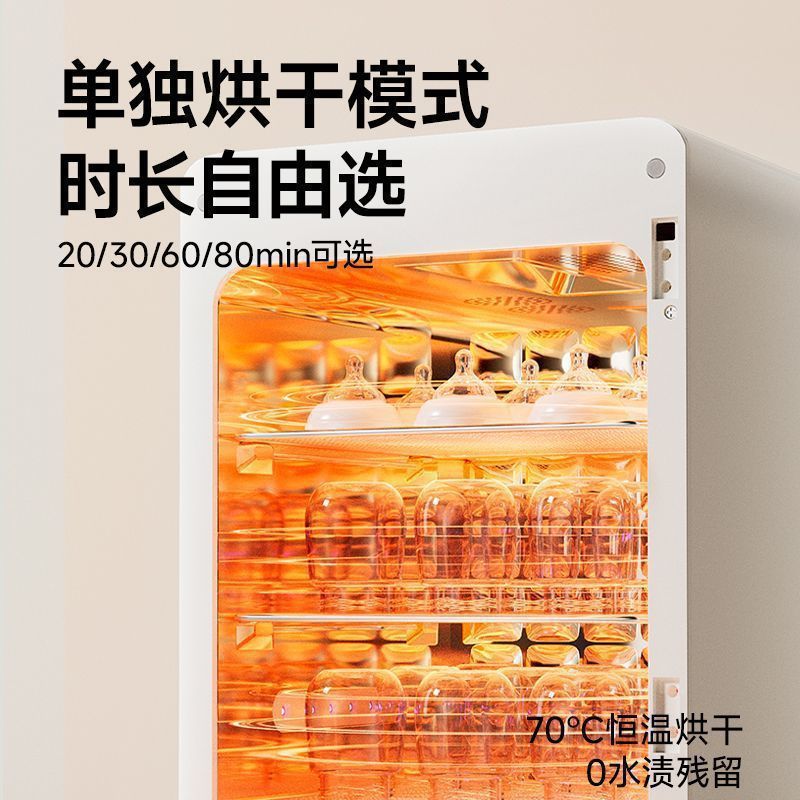 ビッグマウスアヒルミルクボトル滅菌キャビネットベビー紫外線滅菌器乾燥オールインワン家庭用ボボダック|undefined
