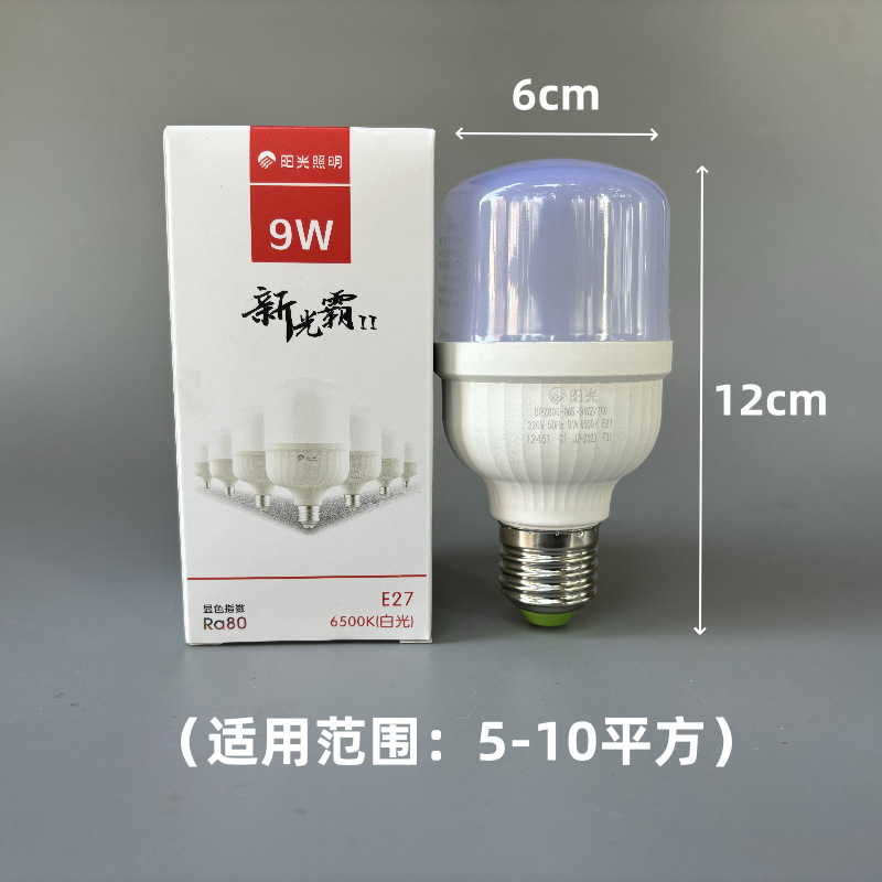 6500K (white light)