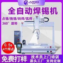 ȫ�ԄӺ��a�C ��·�庸�әC �c���Ϻ��Cpcb���a�CLED�·�庸���C