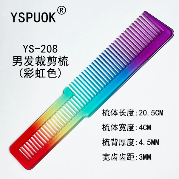 208 rainbow