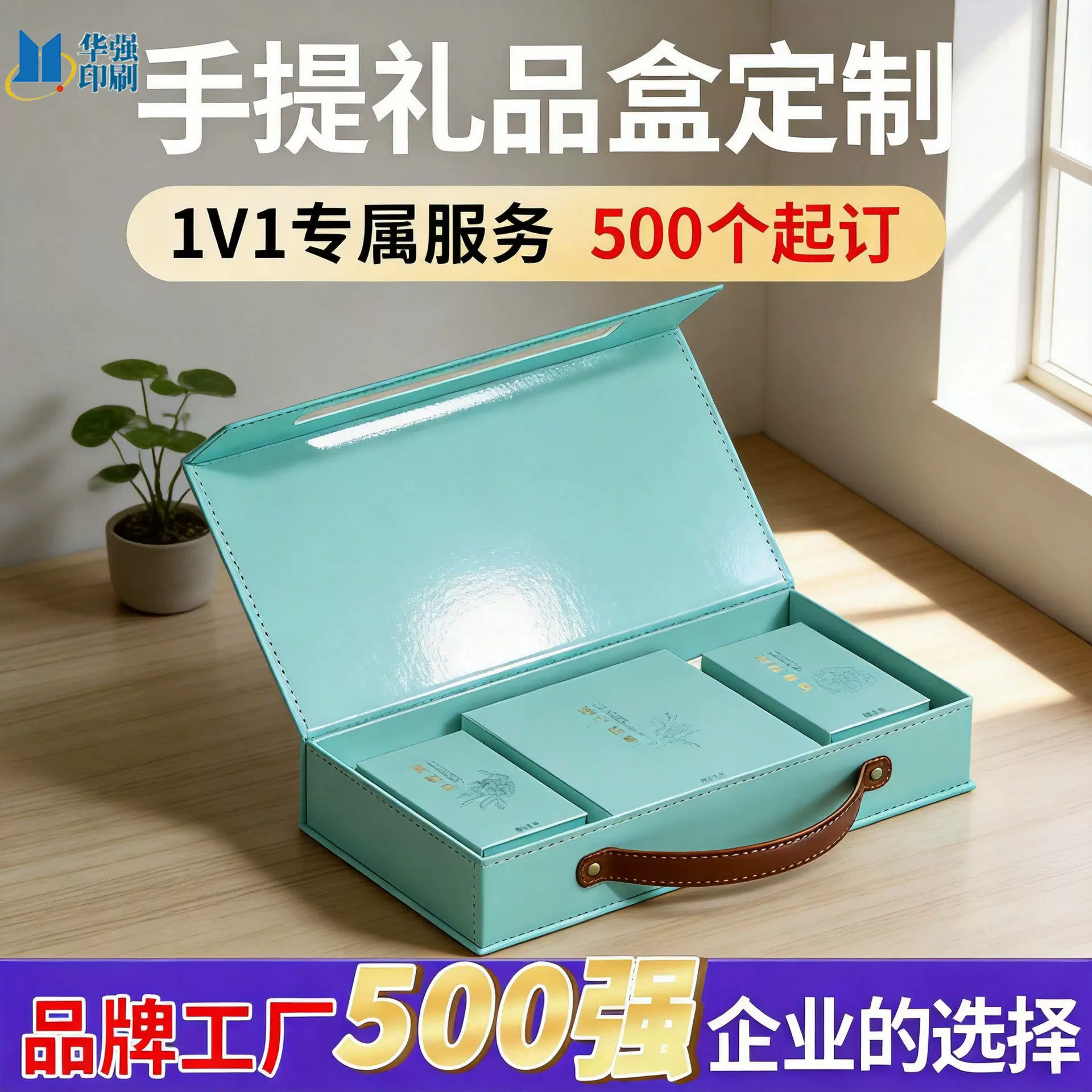 翻盖磁吸手提包装盒定制化妆品护肤品礼物黄金首饰礼品彩印盒定制