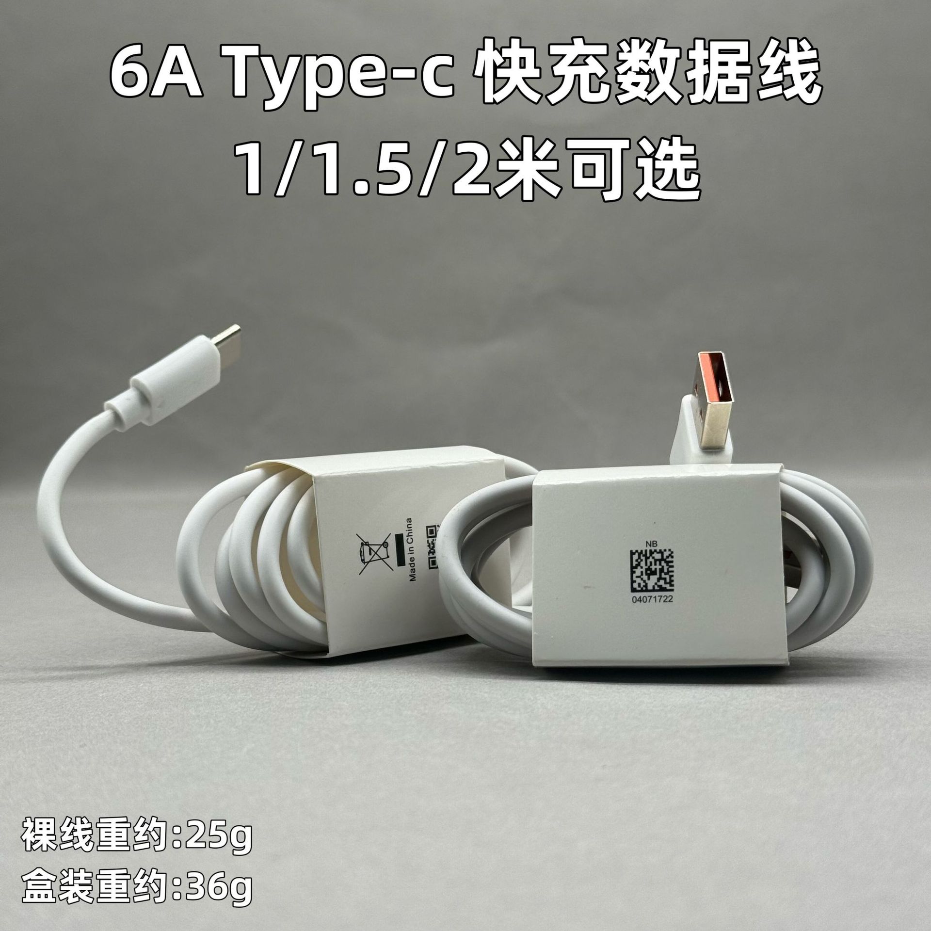 Aplicable a Xiaomi 67W Eurocargador 120W estándar de oro de EE.UU. teléfono móvil super usb cabeza de carga rápida transfronteriza al por mayor
