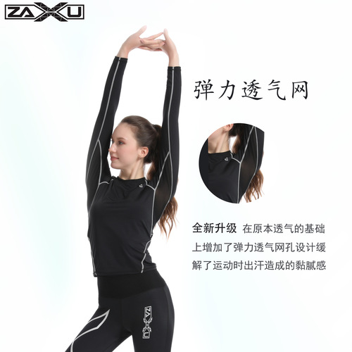 Men's Outdoor Running Compression Suit, Unisex Tall Elastic Running Training Top with Long Sleeve