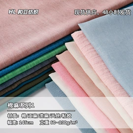 罗纹布;汗布;其他针织面料