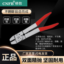 ������������CNFB�o�� �͸��g ���P䓄��������ྀ�QT88306