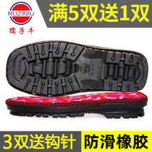 ����ţЬ���ֹ�����ë����Ь���dЬ����ѥ���z������ĥţ����Ь��