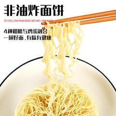 Shopkeeper Yang's noodles, vegetables, eggs, sansho pepper, beef, tomato flavor, instant non-fried instant noodles, instant noodles, whole box wholesale