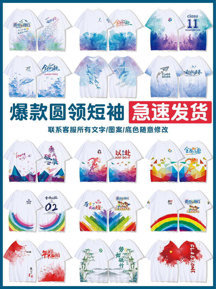 뜨거운 판매 클래스 의류 1