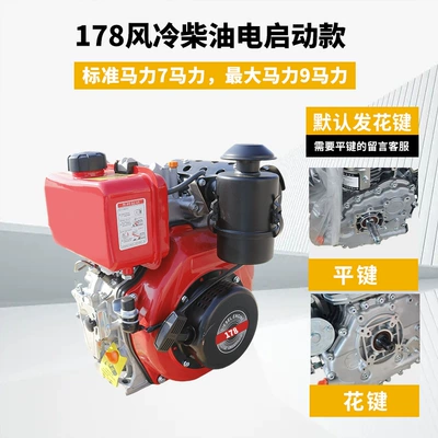 Single-Cylinder Water-Cooled 12/15/18 Horsepower: Avtomobil mühərrikləri - 178-air-cooled-diesel-electric-start-model