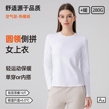 韩系加绒卫衣女秋冬圆领运动长袖保暖上衣女发热莫兰迪空气层外套