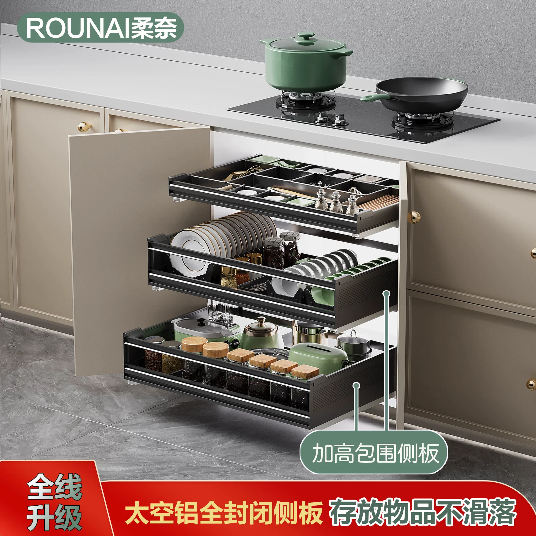 ♔ROUNAI корзина для вытягивания на кухонном шкафу с встроенным трехслойным ящиком из пространства алюминиевые блюда держатель для корзины вытягиваемая чашка