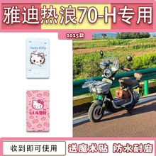 �m���ŵϟ���70-H�_̤�|늄�܇�_�|���|�׌����b��������