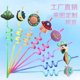 跨境新款太空星球创意PET螺旋吸管生日派对可重复使用饮料吸管