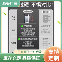 D7EE批发茶杯玻璃杯办公室绿茶泡茶过滤水杯子个人专用茶水分离月