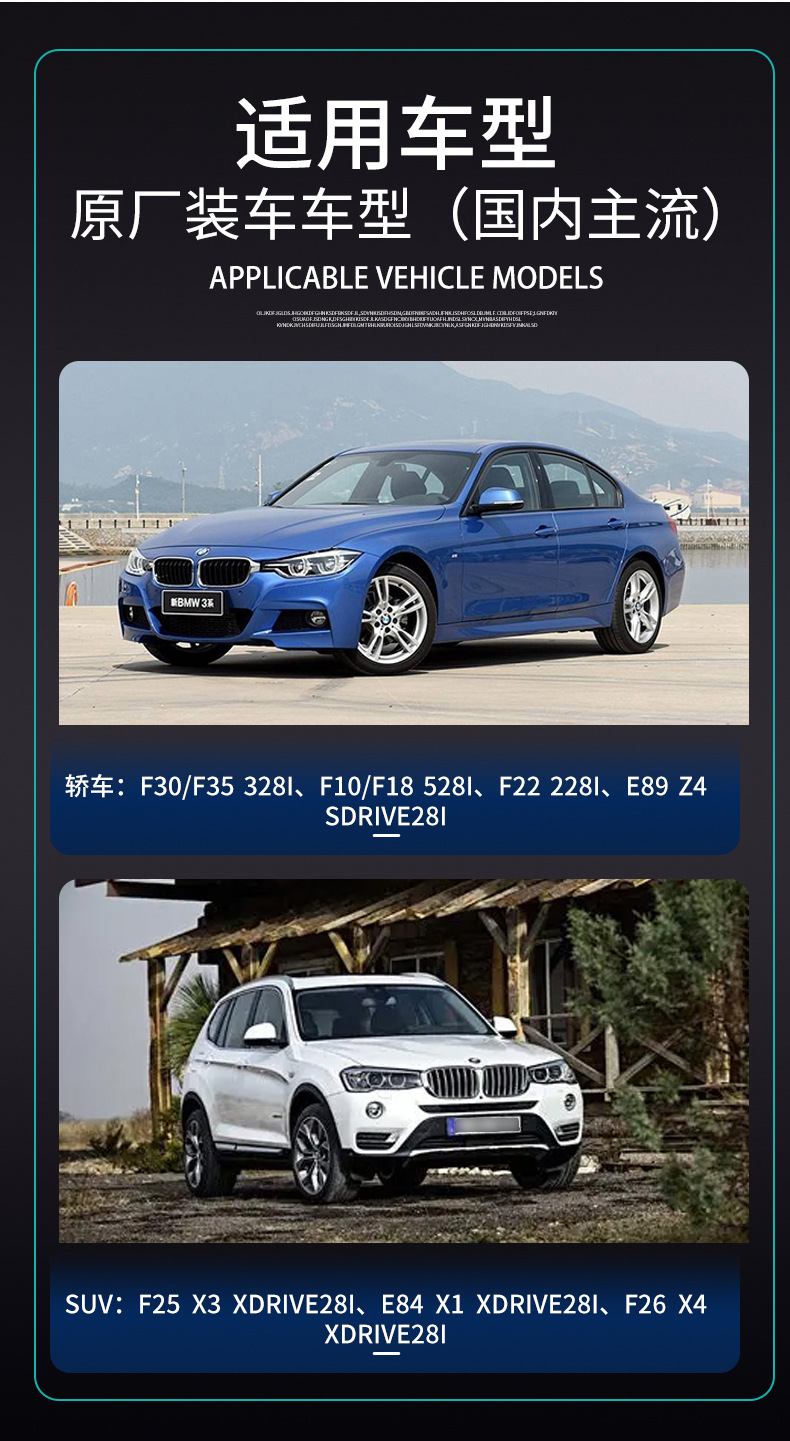 Suitable for BMW N20 X5 X6 730i 740i GT535 E70 F18 F07 F02 3.0T engines