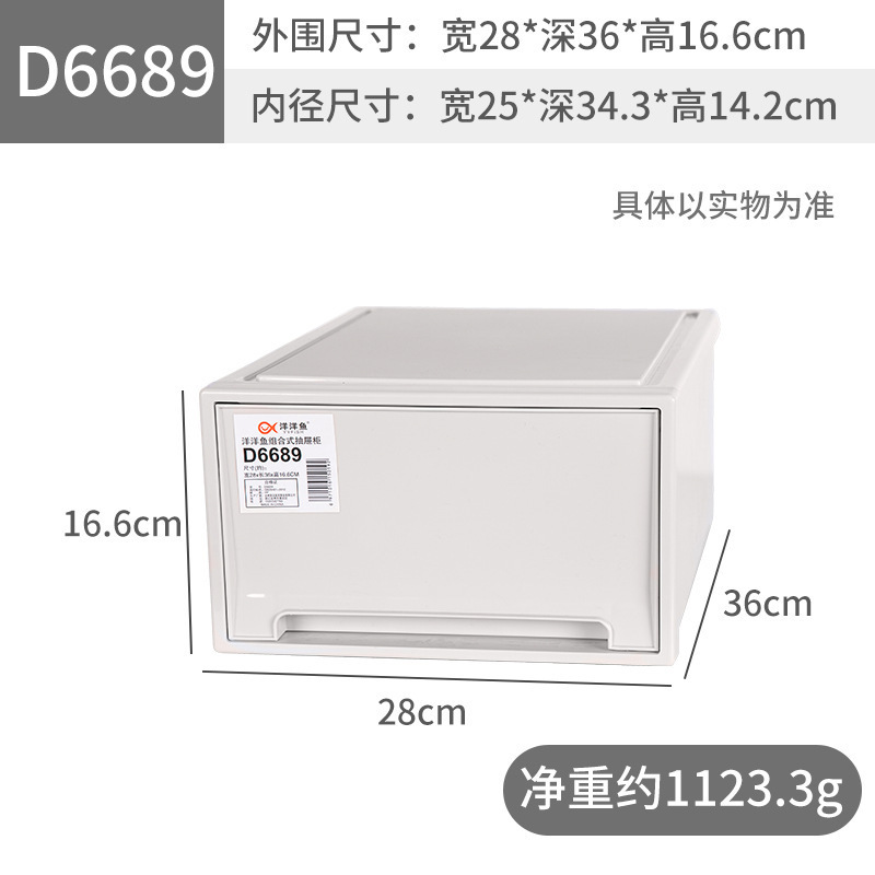 免安装抽屉收纳盒塑料加厚衣柜衣物内衣棉被整理储物盒多层收纳|undefined