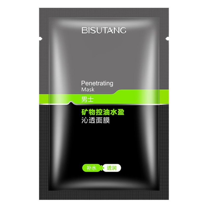 10/20/30 Combination Bisutang Mineral Oil Control Men's Mask Men's Skin Care Oil Control Cleansing and Pore Shrinking