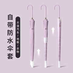 長柄防水カバー傘 インス風 レディース 大型 耐風 16本骨 自動曲げフック傘 ストレートハンドル シンプル