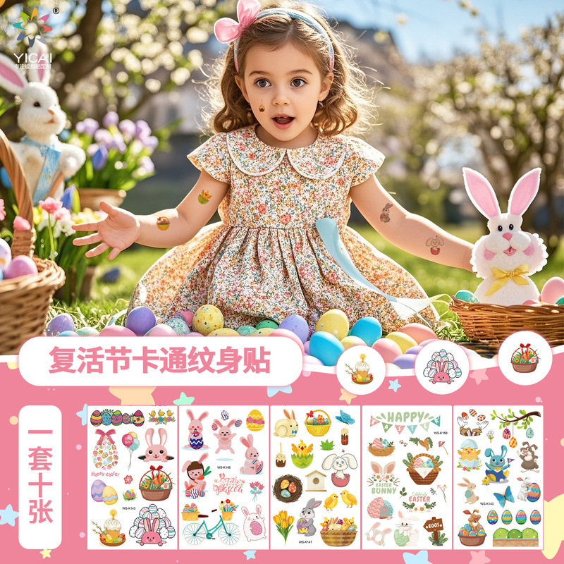 Cross-border new waterproof sweat cartoon egg children cute rabbit egg tattoo stickers Easter tattoo stickers