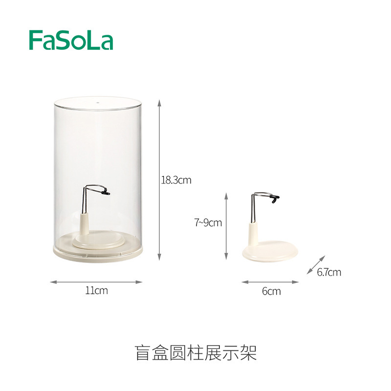 FaSoLa桌面摆件展示盒透明毛绒公仔挂件收纳手办盲盒圆柱展示架|undefined