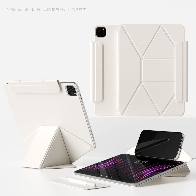 适用ipadair保护套mini磁吸加高壳pro11平板搭扣双面夹air13支架|undefined