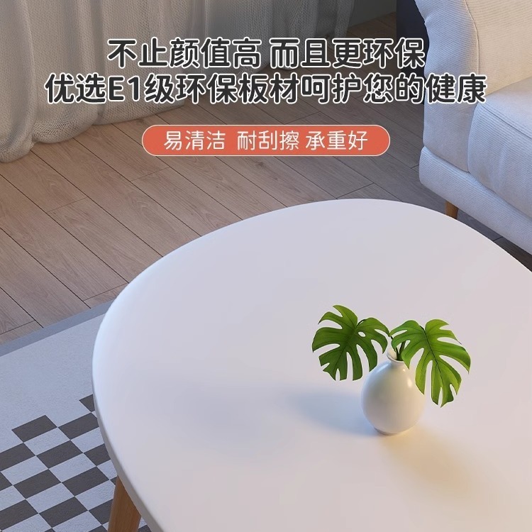 茶几小户型客厅家用桌子现代简约阳台卧室桌简易出租屋网红小桌子|undefined