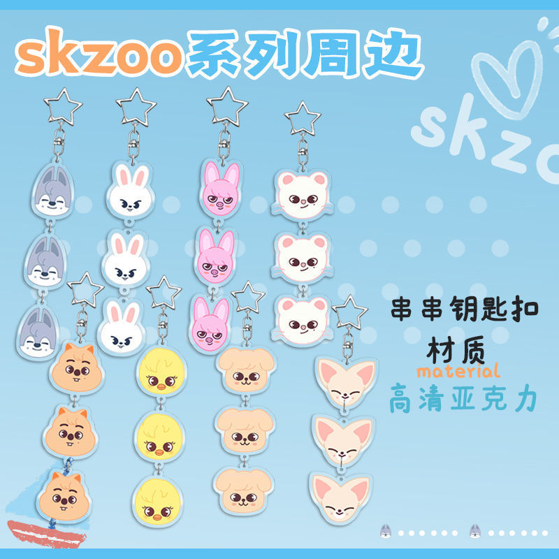 Straykids Flash Doll SKZOO Peripheral Keychain Li Longfu Fang Can Wolf Cub Schoolbag Accessories for Classmates Straykids Flash Doll SKZOO Peripheral Keychain Li Longfu Fang Can Wolf Cub Schoolbag Accessories for Classmates